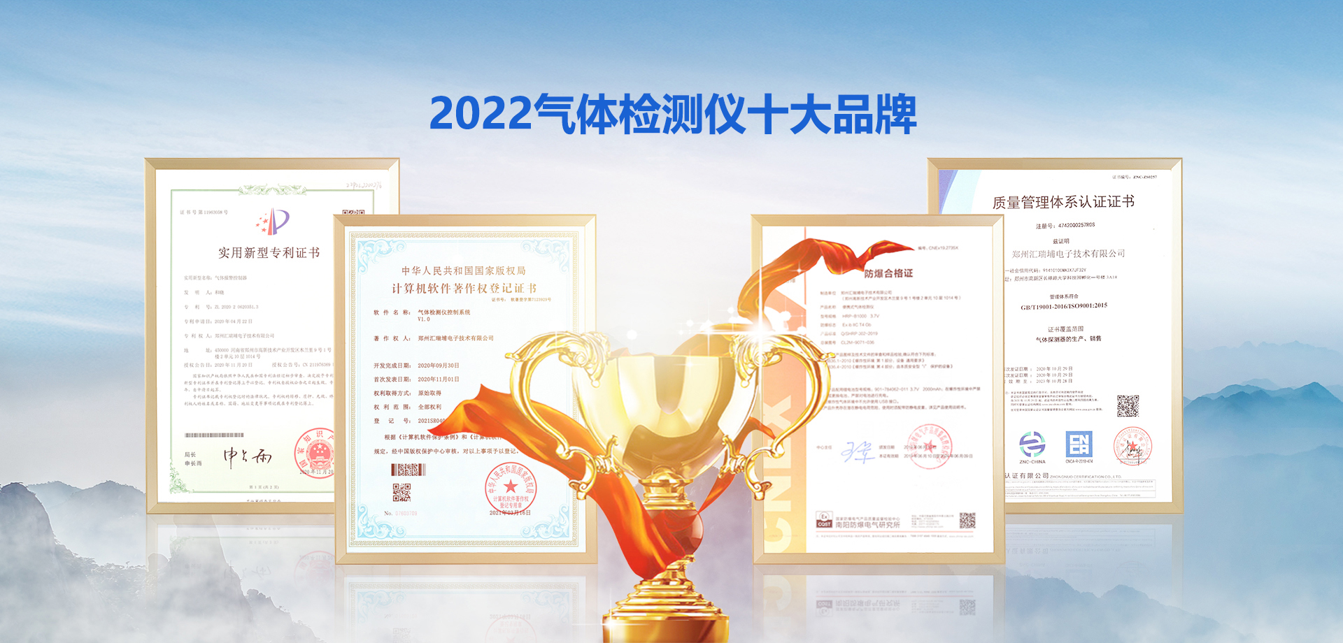 智能化浪潮下，匯瑞埔領跑工業氣體檢測國產替代賽道